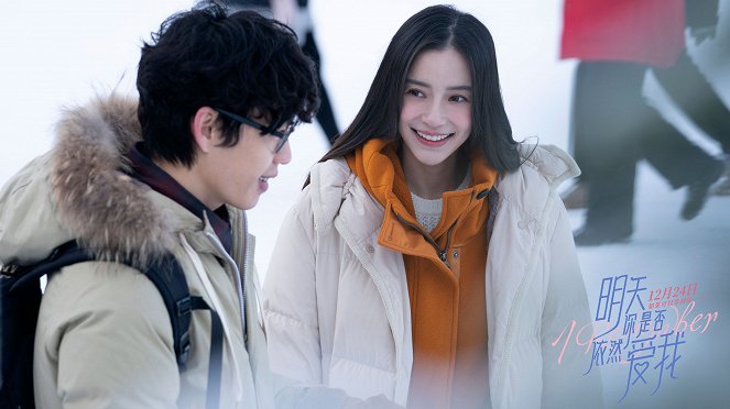 I Remember - Werbefoto - Hong-Chi Lee, Angelababy