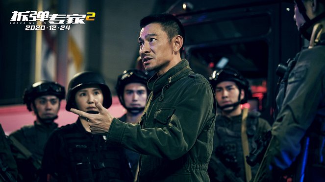 Shock Wave 2 - Lobby Cards - Andy Lau
