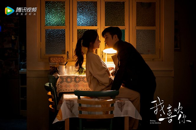 Dating in the Kitchen - Lobby karty - Rosy Zhao, Shen Lin
