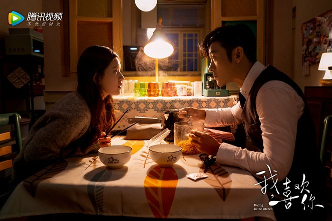 Dating in the Kitchen - Lobbykaarten - Rosy Zhao, Shen Lin