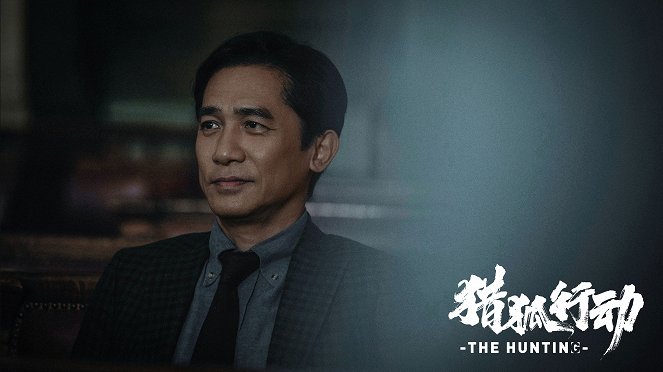 Fox Hunt - Lobbykarten - Tony Chiu-wai Leung