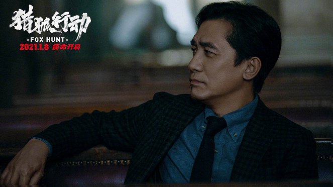 Fox Hunt - Mainoskuvat - Tony Chiu-wai Leung