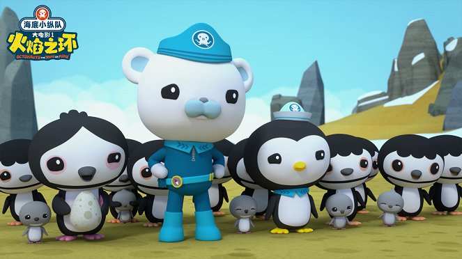 The Octonauts: The Ring of Fire - Cartes de lobby
