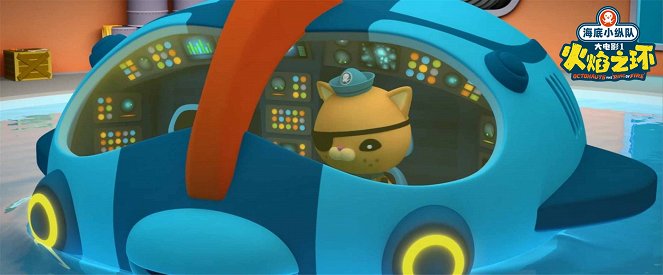 The Octonauts: The Ring of Fire - Lobby Cards