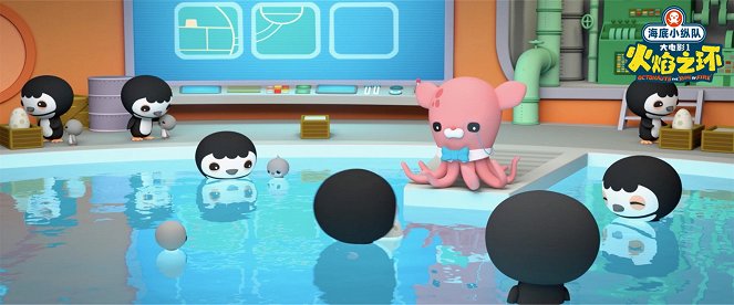 The Octonauts: The Ring of Fire - Cartões lobby