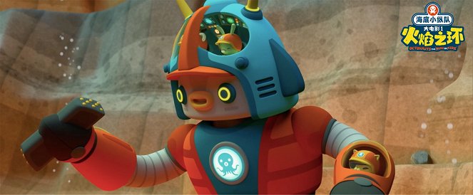 The Octonauts: The Ring of Fire - Fotocromos