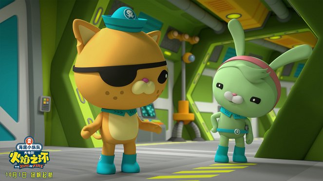 The Octonauts: The Ring of Fire - Cartes de lobby