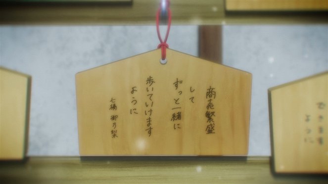 One Room - Season 3 - Nanahaši Minori wa aruiteku - Van film