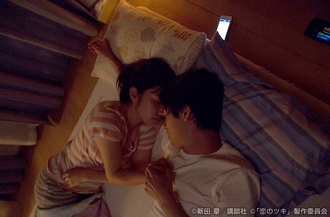 Love and Fortune - Episode 1 - Photos - Eri Tokunaga, Daichi Watanabe