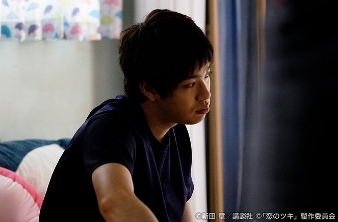 Koi No Tsuki: Suerte en el amor - Episode 4 - De la película - Daichi Watanabe