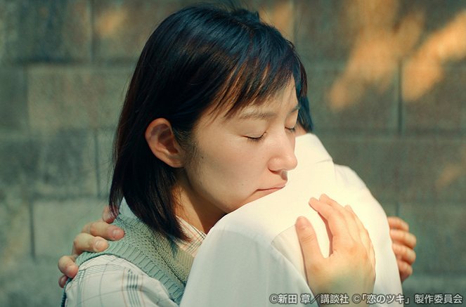Koi No Tsuki: Suerte en el amor - Episode 7 - De la película - Eri Tokunaga