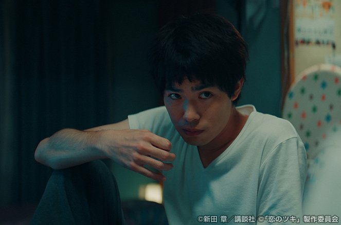 Koi No Tsuki: Suerte en el amor - Episode 7 - De la película - Daichi Watanabe