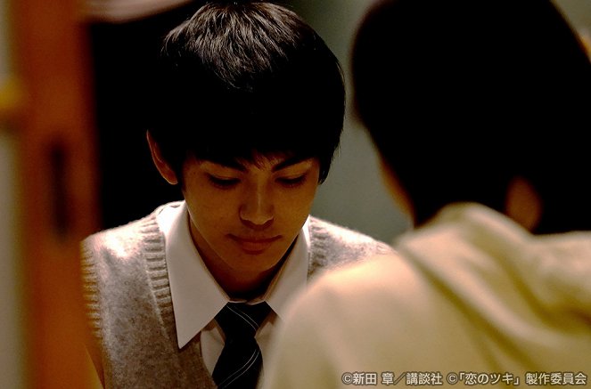 Love and Fortune - Episode 9 - Photos - 神尾楓珠