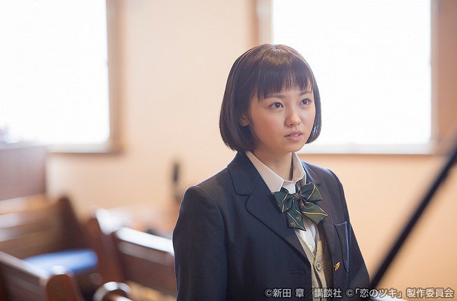 Love and Fortune - Episode 10 - Van film - Yui Imaizumi