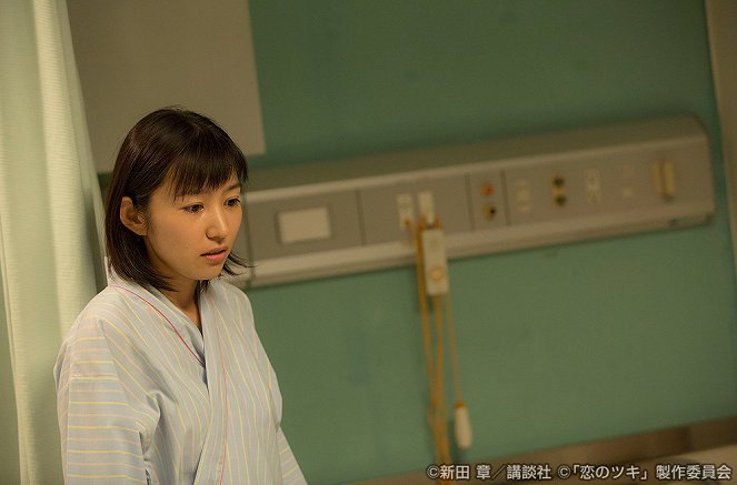 Koi no cuki - Episode 11 - Filmfotos - Eri Tokunaga