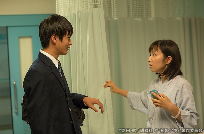 Love and Fortune - Episode 11 - Photos - 神尾楓珠, Eri Tokunaga