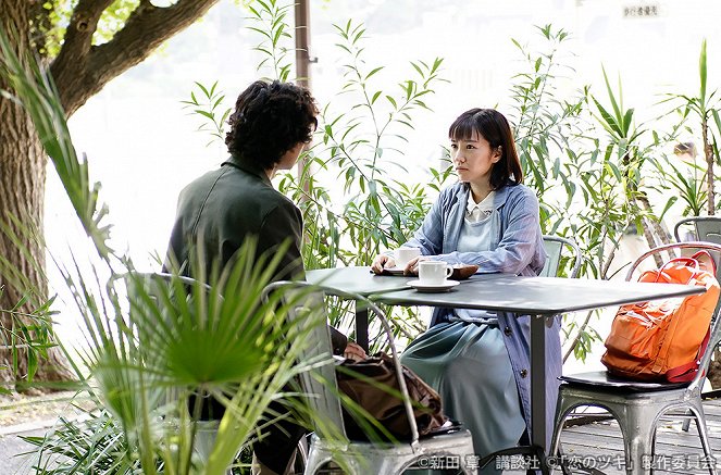 Koi No Tsuki: Suerte en el amor - Episode 11 - De la película - Eri Tokunaga