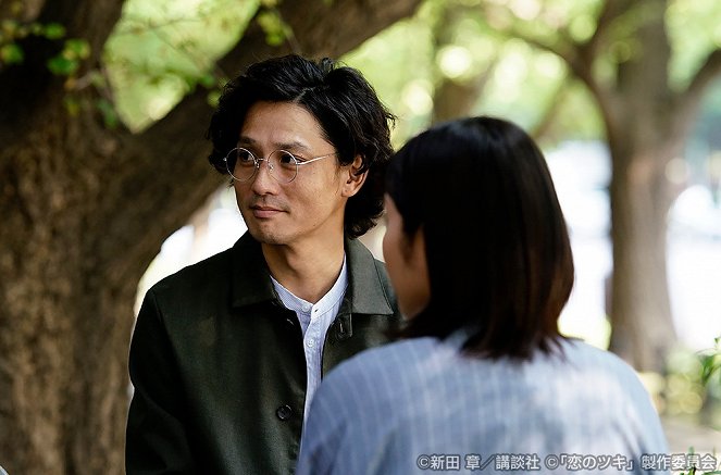 Love and Fortune - Episode 11 - Photos - Masanobu Andō