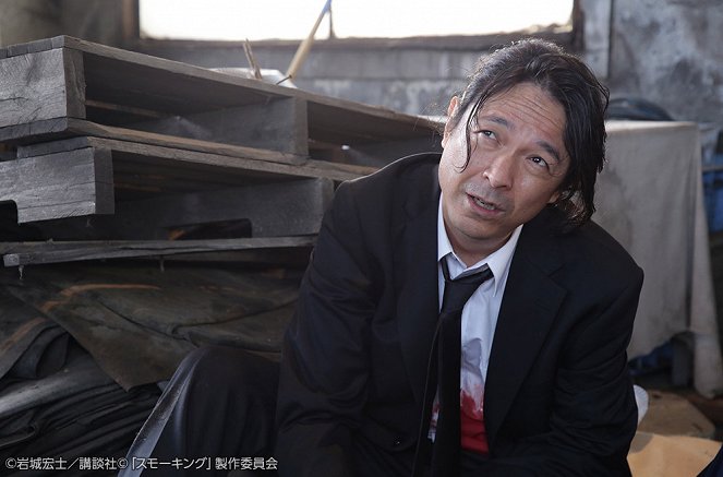 Smoking - Episode 6 - Z filmu - Masahiko Kawahara