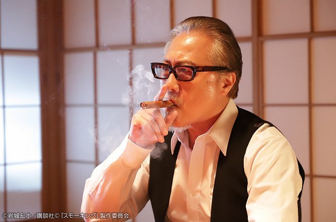 Smoking - Episode 12 - De la película - Ryō Ishibashi