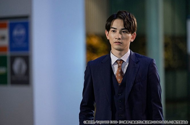 30-sai Made Dotei da to Mahotsukai ni Nareru Rashi - Episode 1 - Photos - Keita Machida