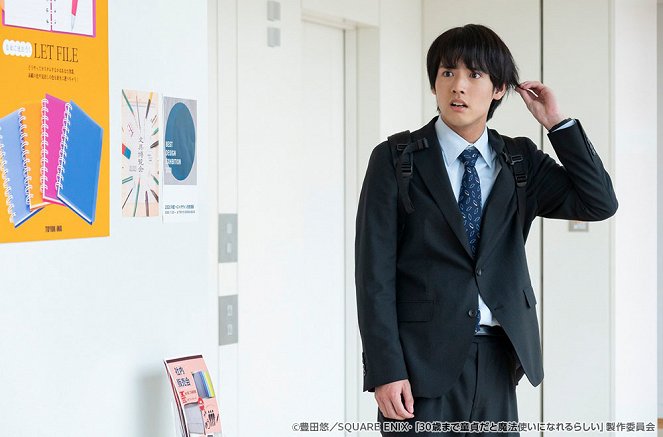 30-sai Made Dotei da to Mahotsukai ni Nareru Rashi - Episode 1 - Photos - Eiji Akaso