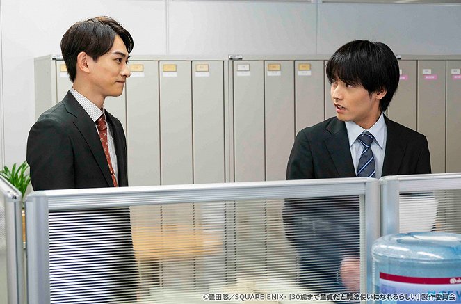 30-sai Made Dotei da to Mahotsukai ni Nareru Rashi - Episode 5 - Photos - Keita Machida, Eiji Akaso