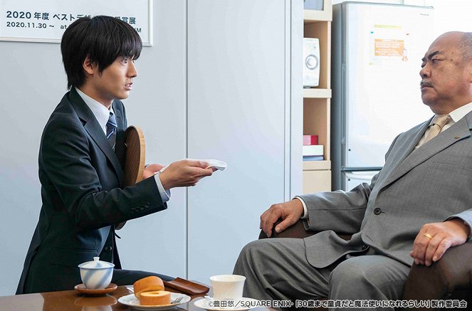 30-sai Made Dotei da to Mahotsukai ni Nareru Rashi - Episode 5 - Photos - Eiji Akaso