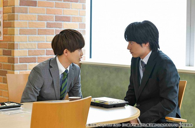 30-sai Made Dotei da to Mahotsukai ni Nareru Rashi - Episode 5 - Photos - 草川拓弥, Eiji Akaso