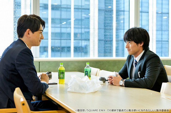 30-sai Made Dotei da to Mahotsukai ni Nareru Rashi - Episode 9 - Photos - Keita Machida, Eiji Akaso