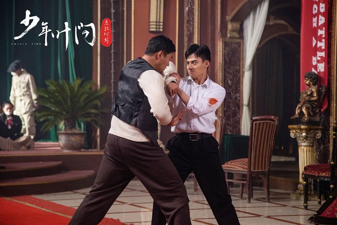 Young Ip Man: Crisis Time - Lobby Cards