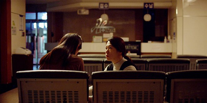 Bichgwa cheol - De la película - Hye-ran Yeom