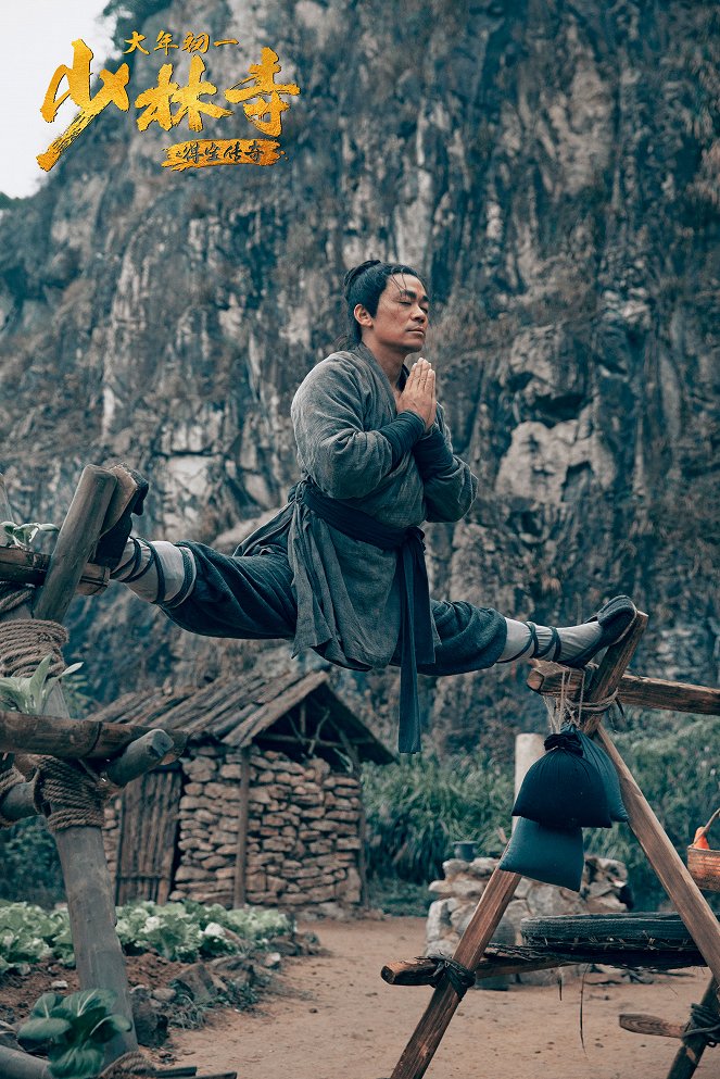 The Legend of Shaolin Temple - Fotocromos - Baoqiang Wang