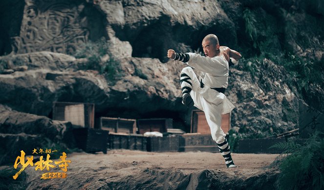 The Legend of Shaolin Temple - Lobbykarten