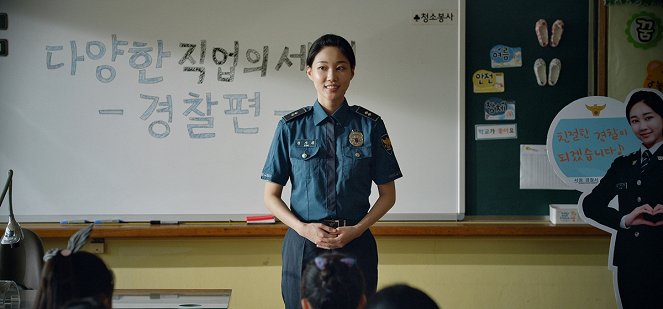 Wracaj - Z filmu - Yoon-kyeong Ha