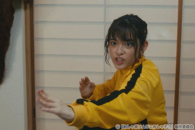 Ošaie sommelier Ošako! - Episode 6 - Filmfotók - Honoka Yahagi