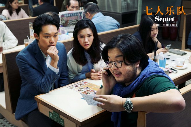 Qi ren yue dui - Cartes de lobby - Tony Wu, Wing-Sze Ng, Eric Tsui