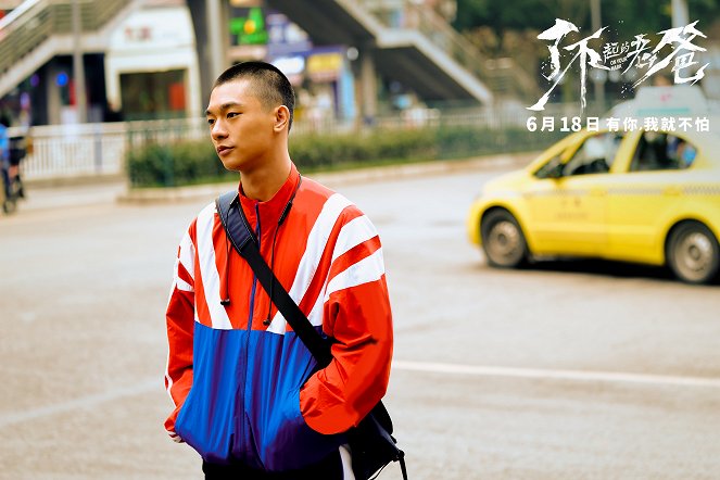 On Your Mark - Lobby Cards - Youhao Zhang