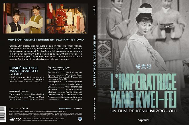 La emperatriz Yang Kwei Fei - Carátulas