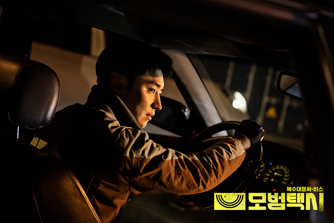 Taxi Driver - Season 1 - Vitrinfotók