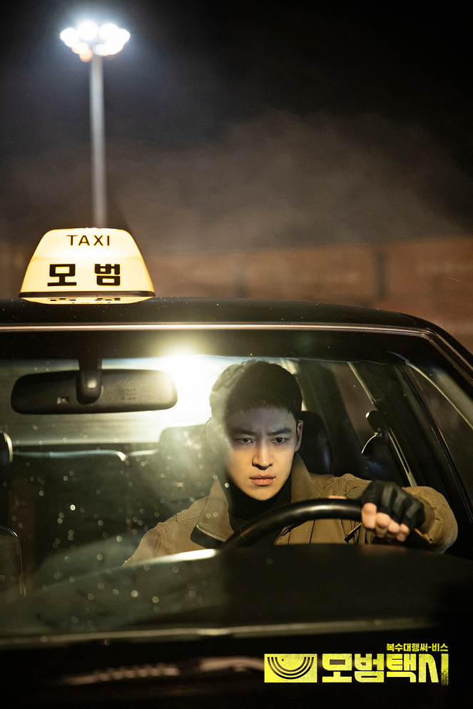 Taxi Driver - Season 1 - Fotosky