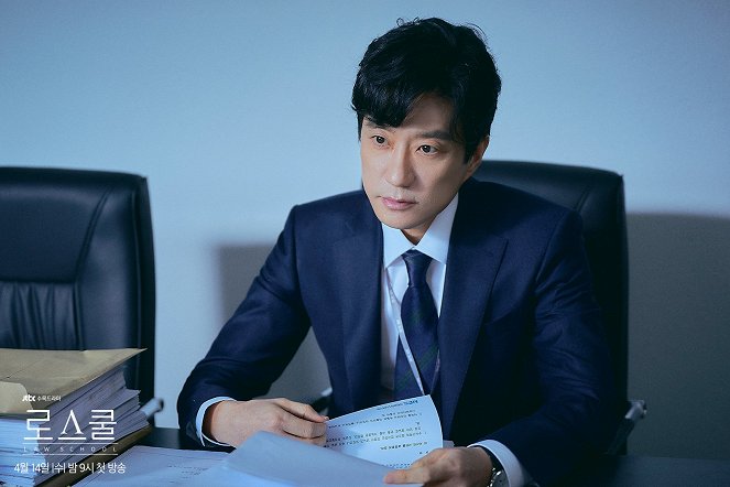 Law School - Lobbykarten - Myeong-min Kim