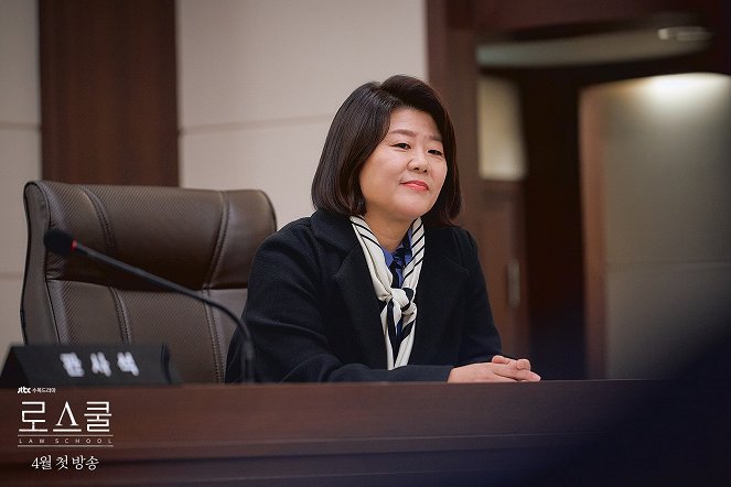 Law School - Lobbykarten - Jeong-eun Lee