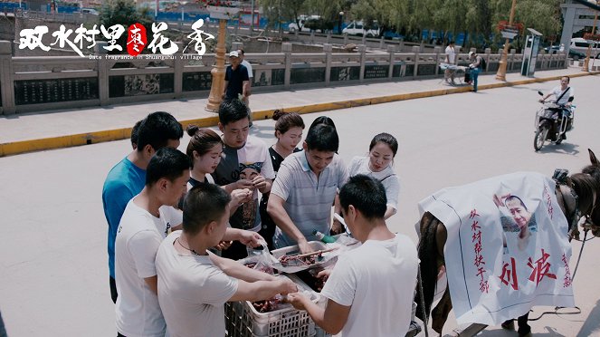 Date Fragrance in Shuangshui Village - Lobby Cards