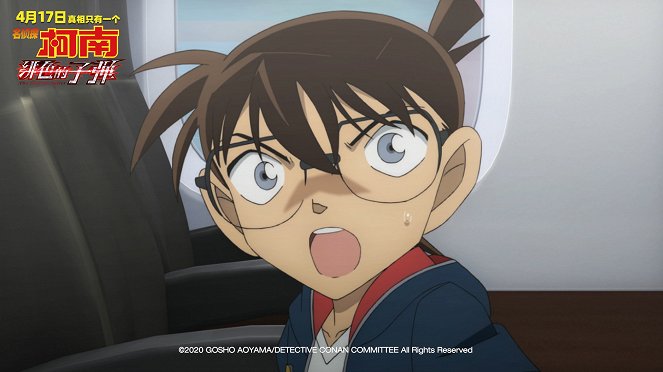 Detective Conan : The Scarlett Bullet - Cartes de lobby