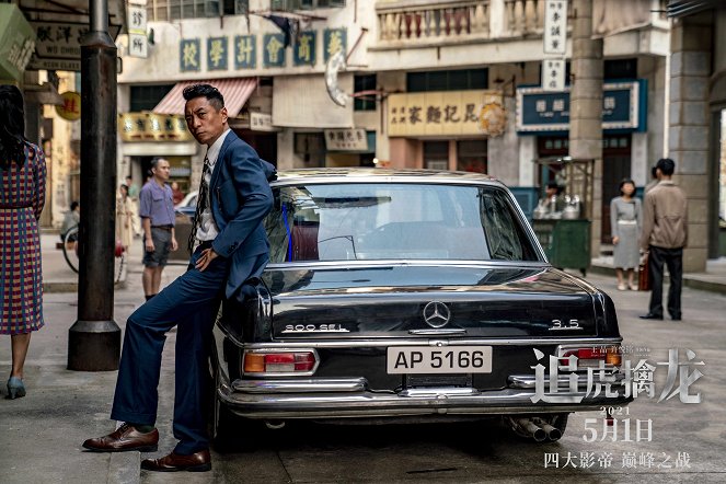 Once Upon a Time in Hong Kong - Fotosky - Philip Keung