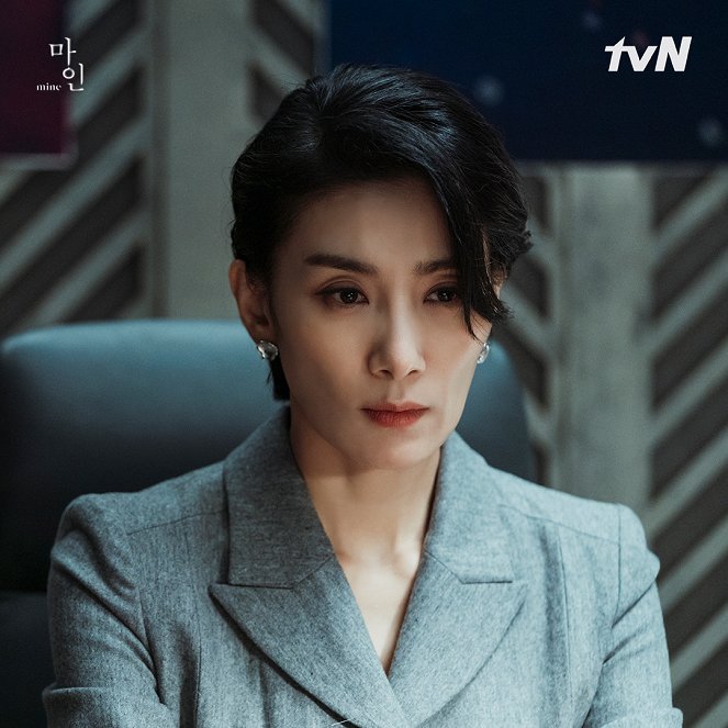 Mine - Cartões lobby - Seo-hyung Kim
