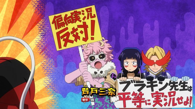 Boku no Hero Academia - Season 5 - Soreike Šinsó-kun! - Van film