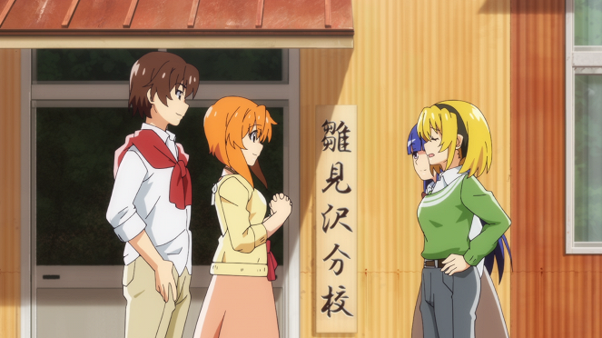 Higurashi: When They Cry - New - Gō - Village-Destroying Chapter, Part 3 - Photos