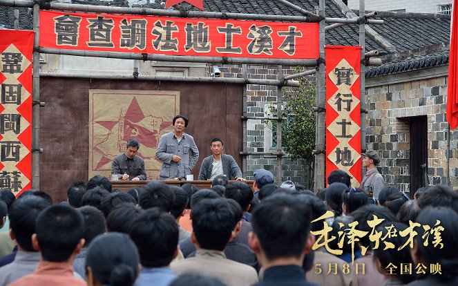 Mao Zedong at Caixi - Fotocromos